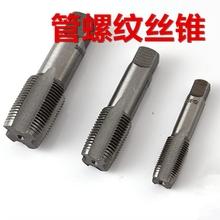 水管刃具 管道加工中的精密利器
