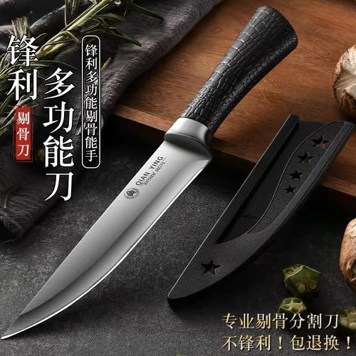 分割刀、剥皮刀与扒刀 商用屠夫刀具选购与使用指南